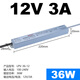 明纬led防水开关电源24V直流12V33a户外变压器200W300W400W灯带箱 LPV LPV-350-12350W-12V29A顺