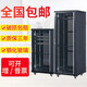 1 meter 18u network cabinet 1.2 meter 24u server 1.6 meter monitoring amplifier 12U thickened 2 meters 42U 800 deep 1.0 meter luxury cabinet width 600 depth 600 0x0x0cm