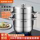 Supor steamer three-layer multi-bottom 304 stainless steel large-capacity basket soup pot double-layer 3-layer large steamer steamer steamer pot universal three-layer multi-bottom steamer 32cm