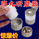 Medicinal grinder, tablet splitter, 1/2 4 artifact, Western medicine grinding powder, household medicine cutter, pill box, white 1 piece