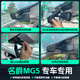 Jinyuzi MG5 driving recorder high-definition wire-free original factory front and rear dual recording car-specific rearview mirror without installation 25/26 models 180DVVT global early version high-definition dual lens 1080P front + 1080P rear + 64G