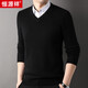 Hengyuanxiang thickened 100% pure wool sweater fake two-piece men's autumn and winter new business casual shirt collar base sweater light khaki L 175/50/110