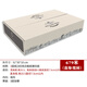 樱秦 红酒纸箱包装盒横排平放六6支瓶装加厚礼品盒空盒 包邮 风车679米-加硬3层-直身/宽肩 10个