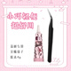 Lishu Pure Cat Ears False Eyelashes Tweezers and Glue Special Tools for Eyelash Beauty