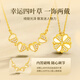Central Chuang Fashion China Gold Authorized Four-leaf Clover Silver Necklace for Women 2025 New Birthday Gift for Girlfriend and Wife