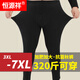 Hengyuanxiang men's large size autumn trousers 100% pure cotton thin plus fat enlarged antibacterial warm pants bottoming cotton wool underpants autumn and winter