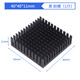 Heat sink routing CPU radiator heat sink aluminum plate profile aluminum fin alloy solid state drive m.2 vest m2 40*40*11 black slot with glue (1 piece)
