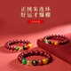 Cilingge Putuo Mountain Cinnabar Bracelet Five-Way God of Wealth Agate Transfer Beads for Men and Women Year Gift Cinnabar Bracelet