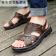 Midanli Sandals Men's Casual First Layer Cowhide Beach Shoes Summer New Comfort Two-Purpose Sandals and Slippers Genuine Leather Brown 9928 40