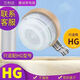 Wanlida lid is not universal model HG-825 electric kettle accessories insulation kettle lid accessories HG-825 lid please consult customer service