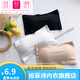 Banfishi Underwear Women's Tube Top Summer Seamless Ice Silk Bra No Wires Invisible Strapless Underwear Women's Push Up Anti-Slip Black One Size (70-130Jin Jin is equal to 0.5kg)