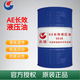 Great Wall AE long-lasting hydraulic oil VG 32/46/68 long-life lubricating oil VG No. 32 165kg/200L