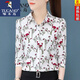 Chemise imprimée en bois pour femmes vêtements de printemps à manches longues nouvelles chemises à la mode maman d'âge moyen 1 chemise de floral top lrj 3519 vert m [suggéré 95-105jin [Jin est égal à 0,5 kg]]]