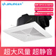 Jinling (JINLING) Jinling exhaust fan 10-inch bathroom ceiling pipe ceiling-mounted exhaust fan BPT15-12-30 (P7A) 10-inch pipe drilling 24*24cm 0mm