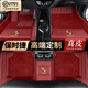 Kaichi is suitable for Porsche's new Cayenne Paramela Macan718 fully encircled 911 leather foot pads Napa leather-burgundy double-layer star blanket foot pads