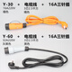 YEEDA charging gun holder 16A32A sightseeing Y-60 with line Yida Y-30 Y-60 gun head 32A220V