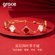 Grace Girl 18K Lucky Four Leaf Clover Bracelet Women's Gold Double Layer Bracelet Chinese Valentine's Day Birthday Gift for Girlfriend
