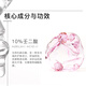 THE ORDINARY 10% Azalea Acid Azelaic Acid Antioxidant Acne Acne Closed Mouth Acne Secret Cream 30ml