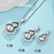GsunG platinum pendant for women PT950 new rotating gourd moissanite platinum pendant rotating necklace pendant fashion price by gram, please contact customer service before bidding for gold price