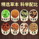 
Beijing Tongrentang Green Qianliu Corn Shave Mulberry Leaf Tea Cassia seeds Hawthorn Pueraria root Burdock root Gardenia Buckwheat Green Qianliu Corn Shave Mulberry Leaf Health Tea [30 bags/box] 3 boxes [Qing Qianliu Mulberry Leaf Tea] 2 boxes