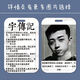 卡套饭卡门禁卡带挂绳公交胸牌工校牌保护套趣味沙雕恶搞宇将军NZ 宇将军F14072 卡套+长挂绳