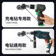 Chengzhou iron sheet cutting artifact electric drill converted to shear metal plate cutting new artifact iron sheet scissors modified cutter burr-free iron shear electric drill universal model