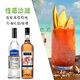 麦其克调酒基酒套装 鸡尾酒基酒 威士忌龙舌兰白兰地伏特加朗姆原瓶进口 性感沙滩鸡尾酒套装 700mL 2瓶