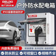 Delixi Electric Delixi complete set of waterproof box surface-mounted new energy charging pile protection box outdoor rainproof plastic distribution box 8 circuits (empty box) (non-Delixi)