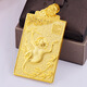 Yadige Brass Twelve Zodiac Signs: Rat, Ox, Tiger, Rabbit, Dragon, Snake, Horse, Sheep, Monkey, Chicken, Dog, Pig Imitation Gold Pendant Square Brand Sand Gold Necklace Pendant Zodiac Monkey Pendant Brand Length 50mm* Width 30mm Thickness 6