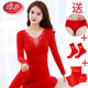 LangSha 2026 is the year of the horse and is the year of the horse. Big red autumn clothes and long johns suit for female brides. Wedding thermal underwear and linen pants. 897 big red suit. One size fits all. 80-130Jin Jin is equal to 0.5 kg.