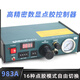 HANGDIAN fully automatic glue dispensing machine digital display 983A/983B semi-automatic 982 glue machine Glue dripping machine Glue filling machine 983A fully automatic (including accessories)