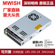 明纬深圳明纬LRS-350W开关电源24V变压器220转12V直流50/100/150W48V LRS3524 丨24V15A 顺丰