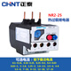 Chint Thermal Overload Relay Temperature Overload Protector NR2-25/Z Pin Type Thermal Relay CJX2 with NR2-93/Z 63-80A