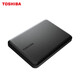 Toshiba (TOSHIBA) mobile hard drive New Xiaohei A3 upgraded version A5 USB3.0 interface 2.5 inches compatible with Mac high-speed transmission (Partner) PT series with gifts 4TB mobile hard drive