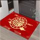 Acacia Tong New Chinese Style Fu Character Floor Mat Entry Door Mat Carpet Entrance Entrance Mat Wear-Resistant Anti-Slip Entry Door Mat Red Floor Mat Good Fortune 1 50*80