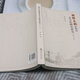 朝鲜王朝前期的北方经略史研究:1392-1712
