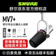 SHURE Shure MV7+/MV6 dynamic microphone microphone recording dubbing national karaoke USB novel audiobook live equipment stage performance anchor sound card set MV7+ white professional anchor microphone