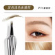Sanzitang two-pronged eyebrow pencil wild eyebrow pencil does not smudge, is waterproof, sweat-proof, long-lasting and does not fade 02# gray brown suitable for dark hair color