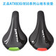 Geant Geant Geant Asiento ATX830 Asiento original Geant Mountain Highway Saddle Comfort Saddle All Black Seat [280x150 mm] regalo