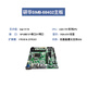 颐扬|研华工控机IPC-610L酷睿i3 i5 i7多核处理器工业电脑计算机4U机箱智能视觉主机自动化服务器 研华主板SIMB-684G2/I7-6700 16G/512G固态
