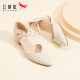 Red Dragonfly Pointed Toe High Heels Feminine Elegant Baotou Strap Hollow Thick Heel Women's Shoes WFV23241 Rice White 37