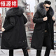 Hengyuan Xiangpai overcomes men's mink detachable imitation fox raccoon fur all-in-one coat Haining broken code imitation mink fur black shell + wolf hair natural color mid-length L 100-120Jin Jin equals 0.5 kg