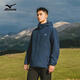 Mizuno outdoor jacket men's and women's mountaineering clothing windproof three-in-one two-piece jacket