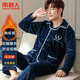 Antarctic men's pajamas men's winter plus velvet cardigan flannel can be worn outside home clothes suit navy blue