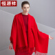 Hengyuanxiang Pure Wool Scarf Women's Winter Shawl Women's Autumn and Winter Warm Scarf Red Scarf Mother's Birthday Gift for Elders Gift Box 50M15333 Big Red