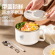Guangyi 304 stainless steel instant noodle bowl student office worker lunch box large capacity large size with chopsticks and spoon small white-0.8L-free folding spoon and chopsticks