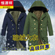 Hengyuanxiang camouflage cotton coat men's winter thickened middle-aged cotton coat plus velvet cotton coat cold storage cold-proof cotton jacket overalls waterproof extra-long military green (to the middle and lower calf) small size (suitable for 100-130Jin Jin equals 0.5 kg)