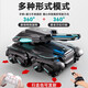 
Mi Hong remote control tank car can launch super large children's water bullets against gesture sensing boys toy off-road vehicle upgraded - Giant Obsidian [single control] [single electric version] 45 minutes of battery life + 120,000 water bullets