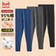 Catman Yunsen cotton long johns men's pure cotton warm trousers men's cotton wool trousers antibacterial thin slim fit trousers men's leggings