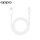 OPPO data cable original charging cable 100W flash charging 12A fast charging find x8ultra x7x6x5pro Reno14 13 12 11 10pro+k11k12 OnePlus Ace3 12A flash charging data cable (AtoC) 1 meter